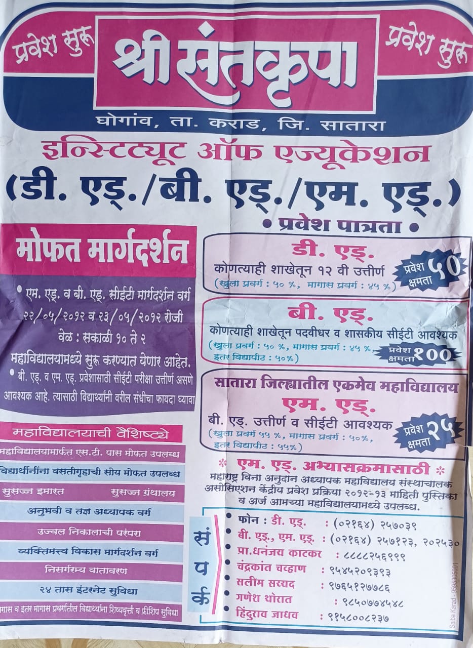 WhatsApp Image 2025-11-29 at 1.39.15 PM (1)