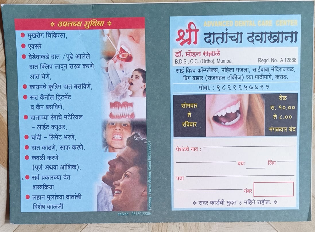 WhatsApp Image 2025-11-29 at 1.39.15 PM (2)