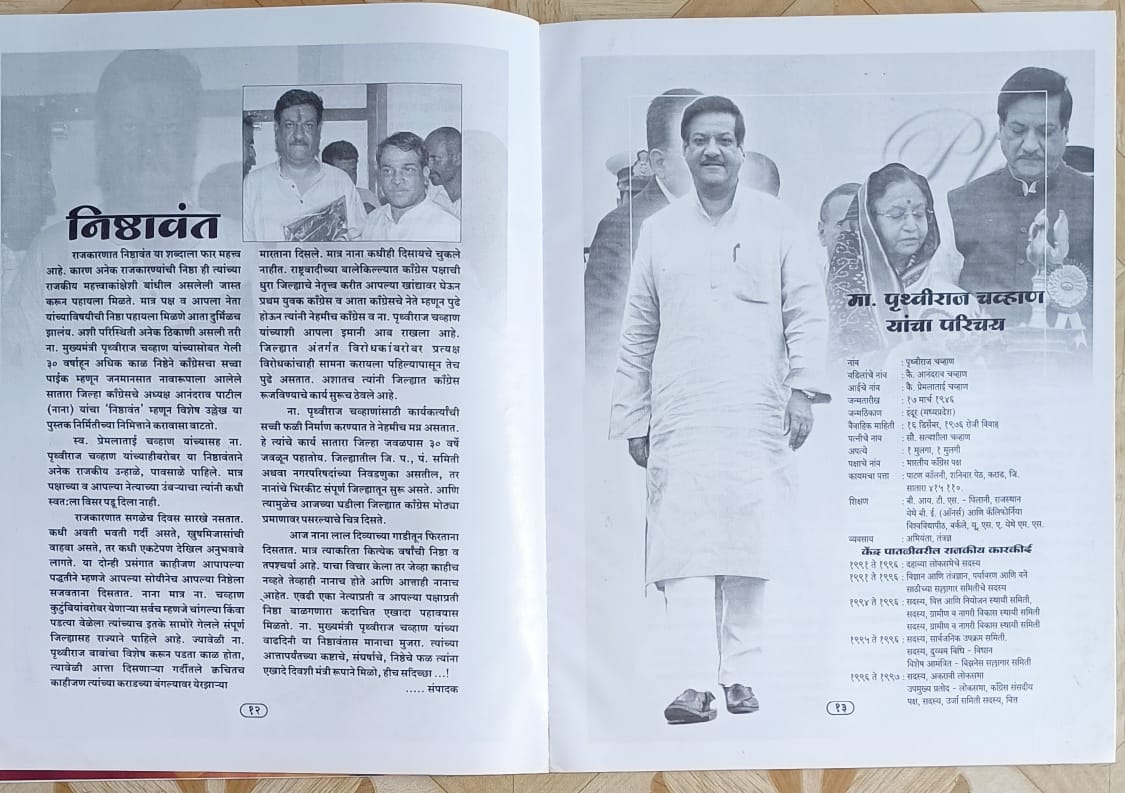 WhatsApp Image 2025-11-29 at 1.39.16 PM (1)