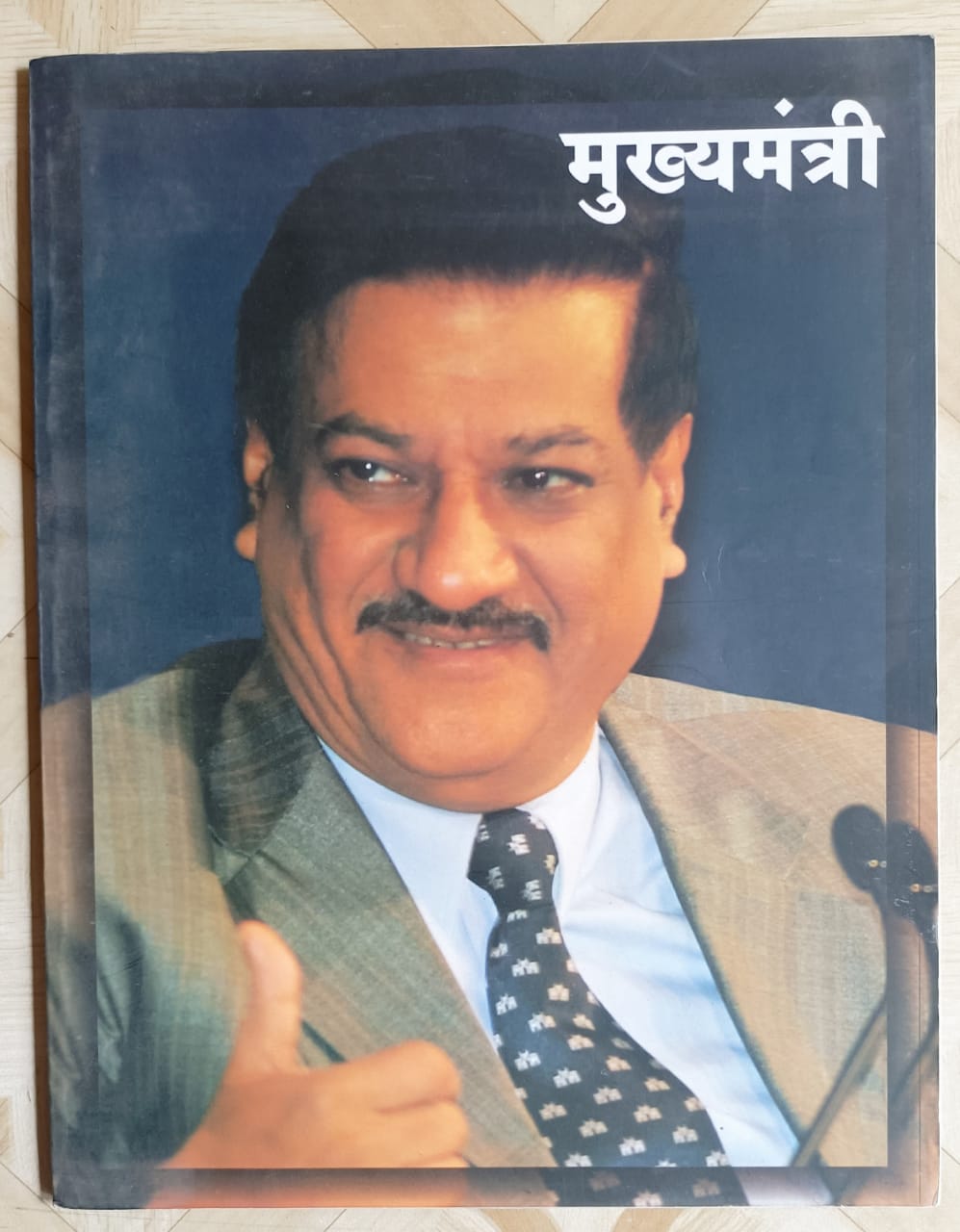 WhatsApp Image 2025-11-29 at 1.39.16 PM