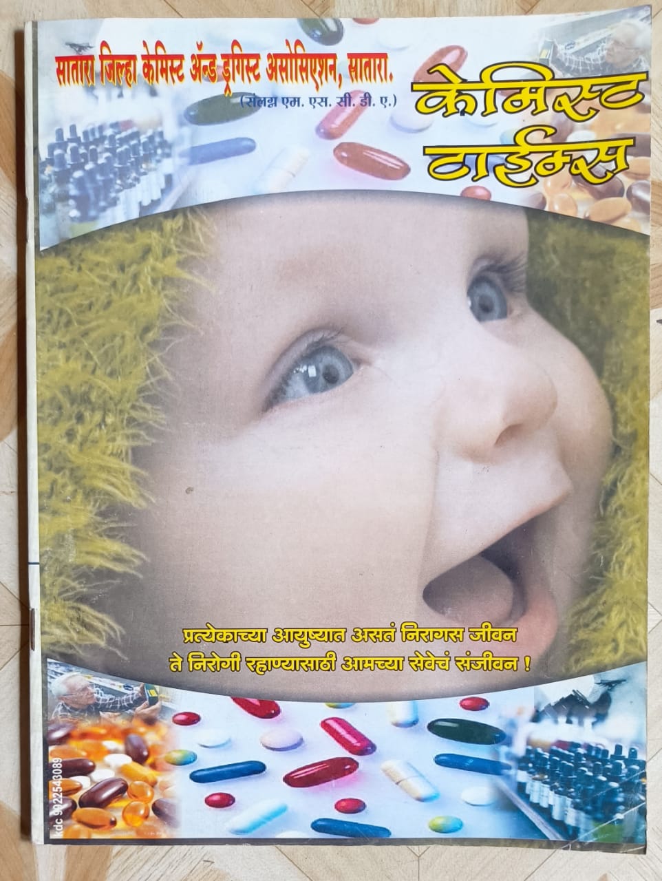 WhatsApp Image 2025-11-29 at 1.39.19 PM