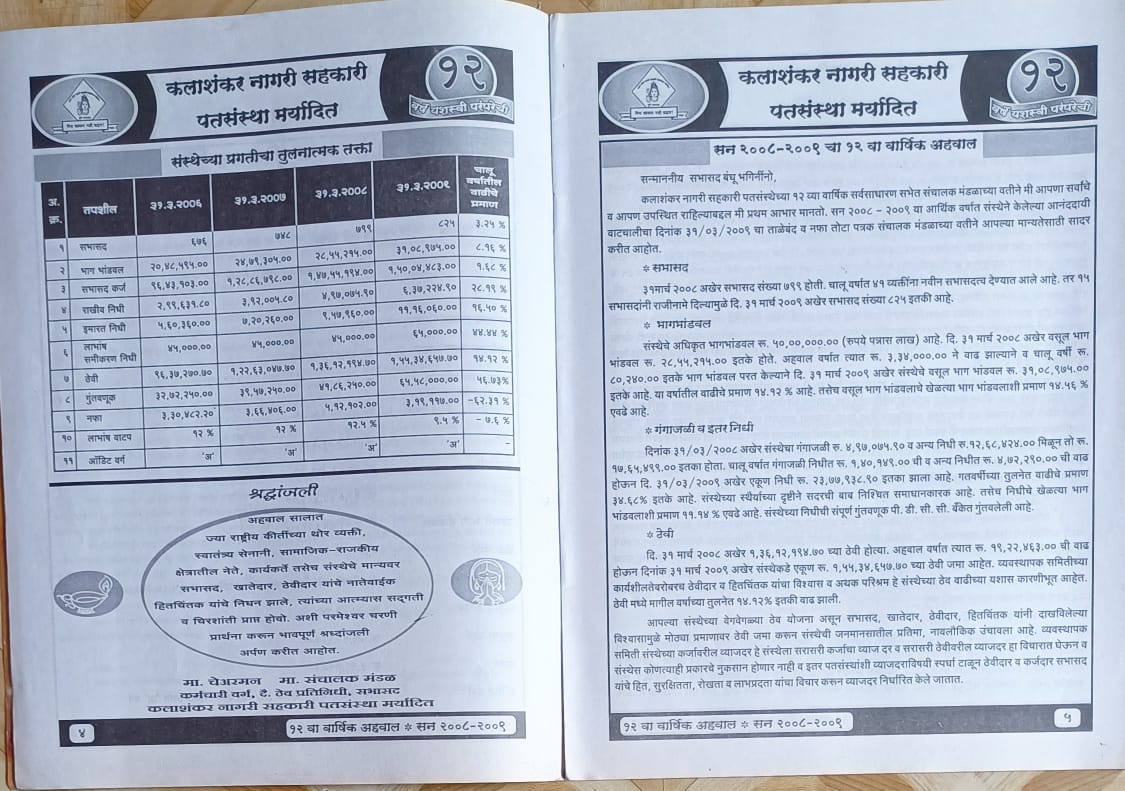 WhatsApp Image 2025-11-29 at 1.39.20 PM (2)