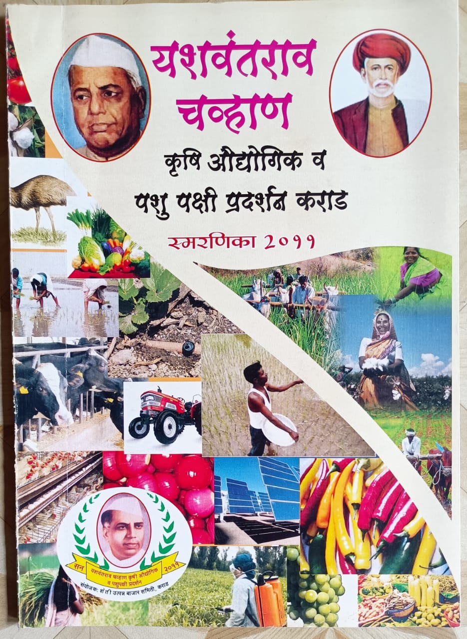 WhatsApp Image 2025-11-29 at 1.39.20 PM