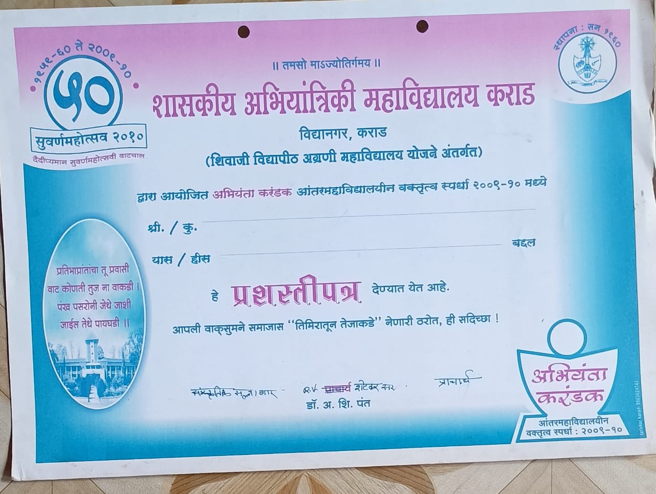 WhatsApp Image 2025-11-29 at 1.39.21 PM