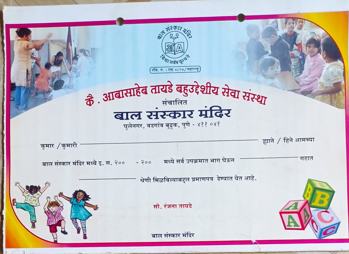 WhatsApp Image 2025-11-29 at 1.39.22 PM