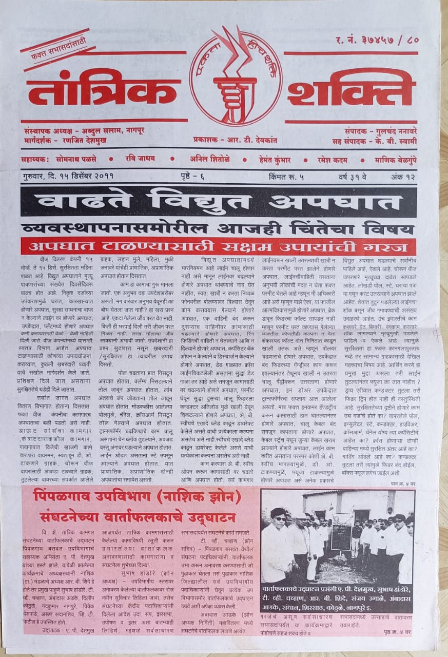 WhatsApp Image 2025-11-29 at 1.39.23 PM (1)