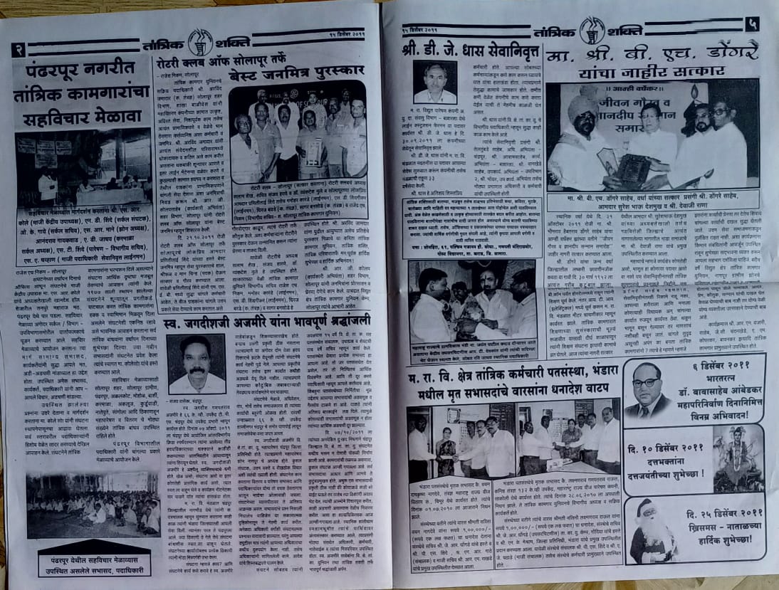 WhatsApp Image 2025-11-29 at 1.39.23 PM (2)