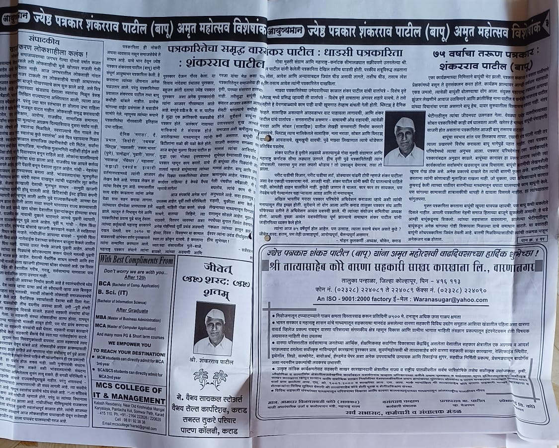 WhatsApp Image 2025-11-29 at 1.39.24 PM (1)