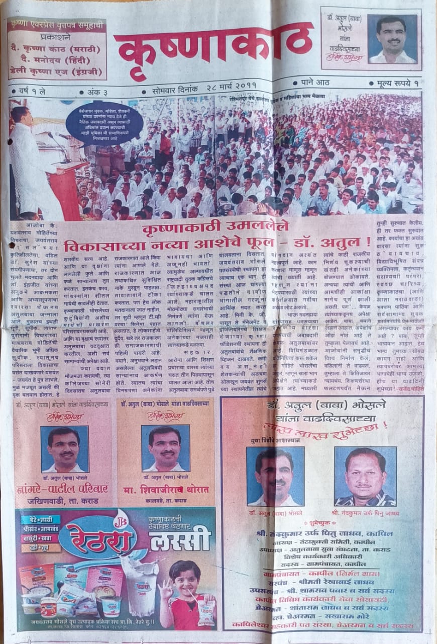 WhatsApp Image 2025-11-29 at 1.39.24 PM